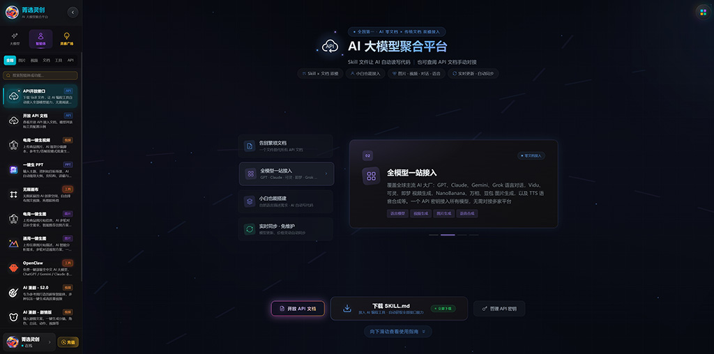 AI漫剧连续分镜创作案例